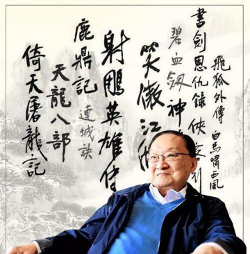 金庸作品系列.经典高品质多部合集37部.[2.11TB]